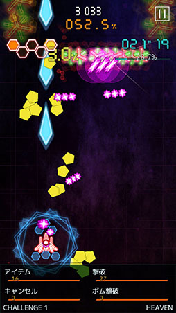 ꡼ No.007 | 򤫤äƥơά衣iOSSTGפҲ𤹤֡ʤۤܡޥۥ̿1266