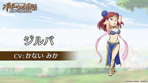 ꡼ No.007 | TGS 2017ϥԥȥȥʥ륷ФޤǤʪ줬֥ݥݥʪ ʥ륷ޤūȯɽơݡ