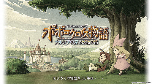 ꡼ No.003 | TGS 2017ϿʷΡ֥ݥݥʪפܻؤơ֥ݥݥʪ ʥ륷ޤūפΥץǥ塼ů˥󥿥ӥ塼