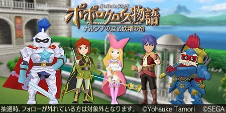 ꡼ No.002 | ֥ݥݥʪסTĤǷ5̾˥ץ쥼Ȥĥȥڡ󤬽缡