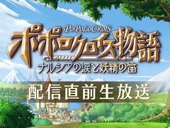 �֥ݥݥ���������ʪ�� ���ʥ륷�����ޤ�������ū�ס���꡼��ľ������������5��7�����ۿ�