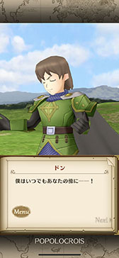 画像ギャラリー No.005のサムネイル画像 / ゆっくりと丁寧に語られるファン待望の物語。ノスタルジーに浸れるシリーズ最新作「ポポロクロイス物語 〜ナルシアの涙と妖精の笛」プレイレポート