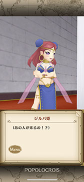 画像ギャラリー No.007のサムネイル画像 / ゆっくりと丁寧に語られるファン待望の物語。ノスタルジーに浸れるシリーズ最新作「ポポロクロイス物語 〜ナルシアの涙と妖精の笛」プレイレポート