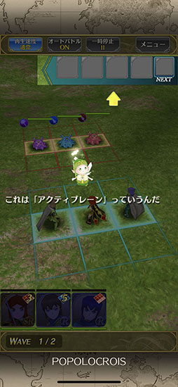 画像ギャラリー No.010のサムネイル画像 / ゆっくりと丁寧に語られるファン待望の物語。ノスタルジーに浸れるシリーズ最新作「ポポロクロイス物語 〜ナルシアの涙と妖精の笛」プレイレポート