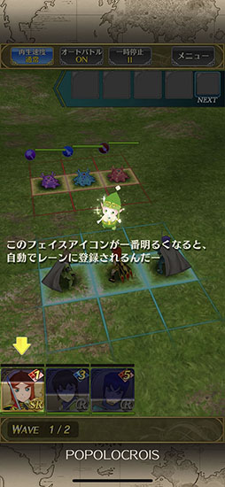 画像ギャラリー No.011のサムネイル画像 / ゆっくりと丁寧に語られるファン待望の物語。ノスタルジーに浸れるシリーズ最新作「ポポロクロイス物語 〜ナルシアの涙と妖精の笛」プレイレポート