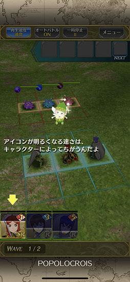 画像ギャラリー No.012のサムネイル画像 / ゆっくりと丁寧に語られるファン待望の物語。ノスタルジーに浸れるシリーズ最新作「ポポロクロイス物語 〜ナルシアの涙と妖精の笛」プレイレポート