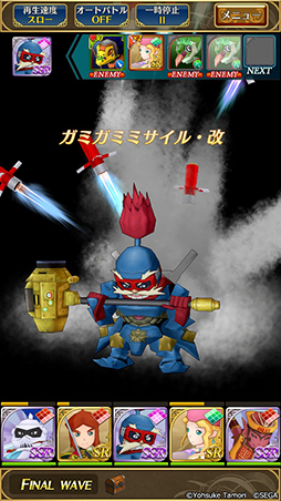 画像ギャラリー No.016のサムネイル画像 / ゆっくりと丁寧に語られるファン待望の物語。ノスタルジーに浸れるシリーズ最新作「ポポロクロイス物語 〜ナルシアの涙と妖精の笛」プレイレポート