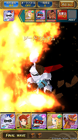 画像ギャラリー No.017のサムネイル画像 / ゆっくりと丁寧に語られるファン待望の物語。ノスタルジーに浸れるシリーズ最新作「ポポロクロイス物語 〜ナルシアの涙と妖精の笛」プレイレポート