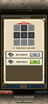 画像ギャラリー No.018のサムネイル画像 / ゆっくりと丁寧に語られるファン待望の物語。ノスタルジーに浸れるシリーズ最新作「ポポロクロイス物語 〜ナルシアの涙と妖精の笛」プレイレポート