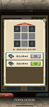 画像ギャラリー No.019のサムネイル画像 / ゆっくりと丁寧に語られるファン待望の物語。ノスタルジーに浸れるシリーズ最新作「ポポロクロイス物語 〜ナルシアの涙と妖精の笛」プレイレポート