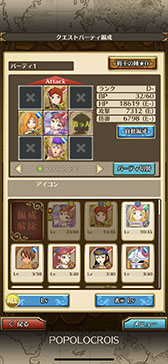 画像ギャラリー No.020のサムネイル画像 / ゆっくりと丁寧に語られるファン待望の物語。ノスタルジーに浸れるシリーズ最新作「ポポロクロイス物語 〜ナルシアの涙と妖精の笛」プレイレポート