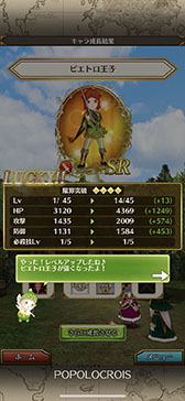 画像ギャラリー No.021のサムネイル画像 / ゆっくりと丁寧に語られるファン待望の物語。ノスタルジーに浸れるシリーズ最新作「ポポロクロイス物語 〜ナルシアの涙と妖精の笛」プレイレポート