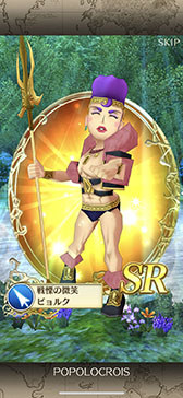 画像ギャラリー No.022のサムネイル画像 / ゆっくりと丁寧に語られるファン待望の物語。ノスタルジーに浸れるシリーズ最新作「ポポロクロイス物語 〜ナルシアの涙と妖精の笛」プレイレポート