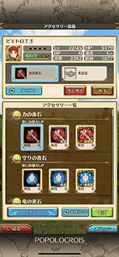 画像ギャラリー No.027のサムネイル画像 / ゆっくりと丁寧に語られるファン待望の物語。ノスタルジーに浸れるシリーズ最新作「ポポロクロイス物語 〜ナルシアの涙と妖精の笛」プレイレポート