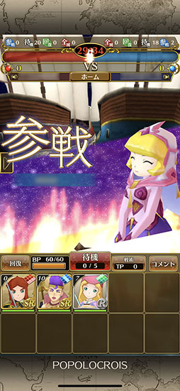 画像ギャラリー No.030のサムネイル画像 / ゆっくりと丁寧に語られるファン待望の物語。ノスタルジーに浸れるシリーズ最新作「ポポロクロイス物語 〜ナルシアの涙と妖精の笛」プレイレポート