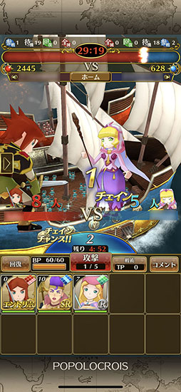 画像ギャラリー No.031のサムネイル画像 / ゆっくりと丁寧に語られるファン待望の物語。ノスタルジーに浸れるシリーズ最新作「ポポロクロイス物語 〜ナルシアの涙と妖精の笛」プレイレポート