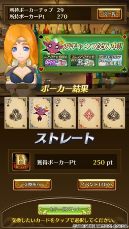 ���������꡼ No.002�Υ���ͥ������ / �֥ݥݥ���������ʪ�� ���ʥ륷�����ޤ�������ū�ס�����SSR����餬������륤�٥�Ȥ�6��19���˥�������