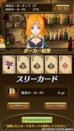 ���������꡼ No.003�Υ���ͥ������ / �֥ݥݥ���������ʪ�� ���ʥ륷�����ޤ�������ū�ס�����SSR����餬������륤�٥�Ȥ�6��19���˥�������