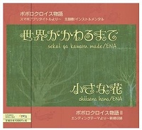 ꡼ No.002Υͥ / ֥ݥݥʪ׸̡40ǯǰ٥ȡ֥ݥݥեե2018פ1223˳ŷ