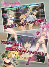 画像ギャラリー No.002のサムネイル画像 / 格闘アクションゲーム「ボクシングエンジェル」のAndroid版が配信開始