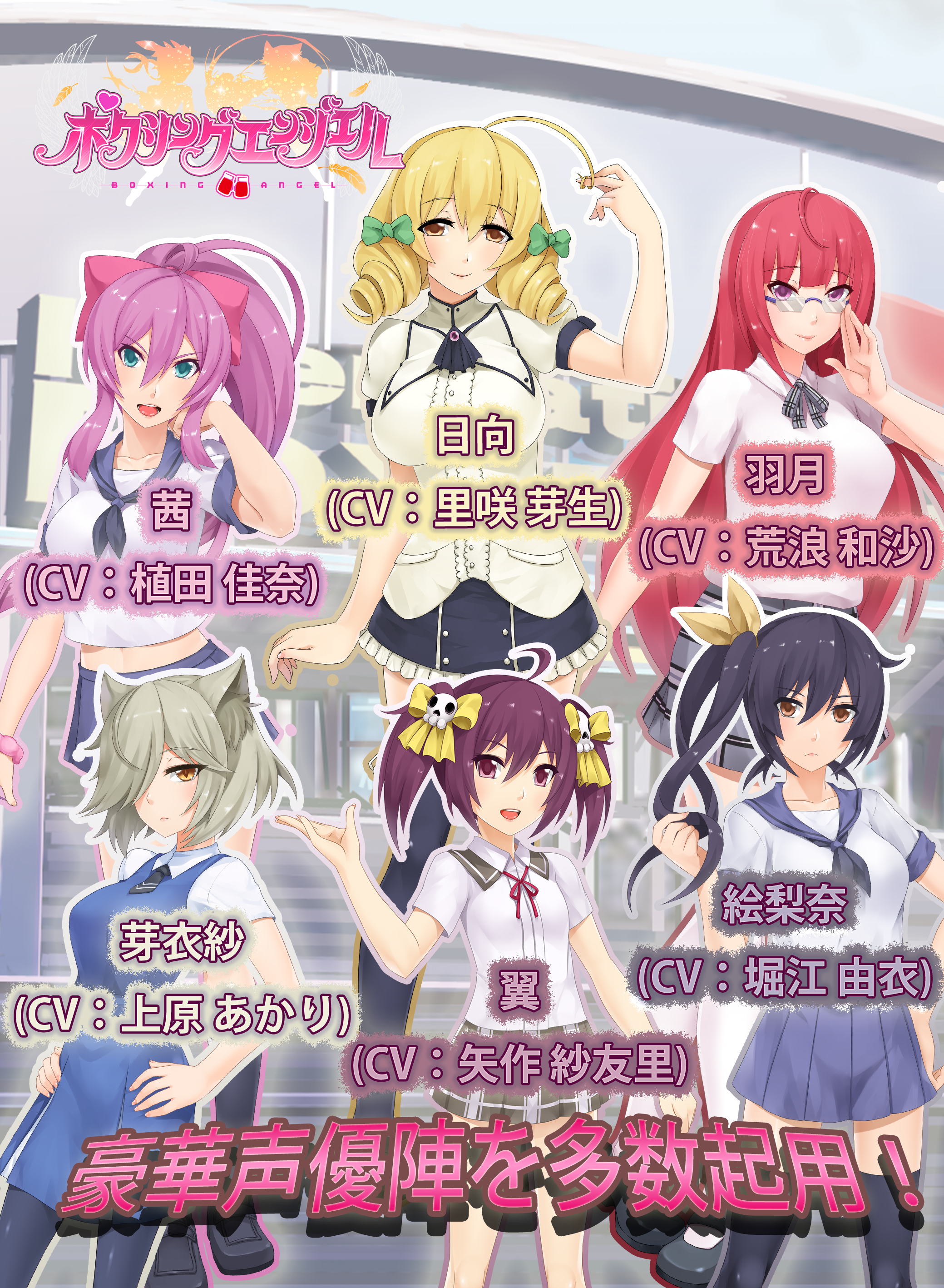 ボクシングエンジェル［Android］ - 4Gamer.net