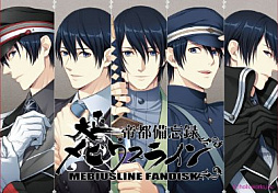 画像ギャラリー No.002のサムネイル画像 / ファンディスク「大正メビウスライン 帝都備忘録」のPS Vita版が2017年に発売。新規シナリオ&エピソードが追加され,クロックモードも搭載