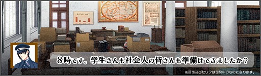 ꡼ No.006 | ӥ饤˺Ͽ ϥסȯ824˷ꡣ٥CG