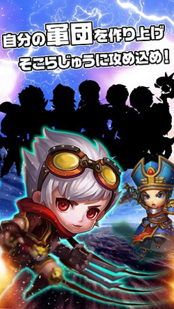 画像ギャラリー No.007のサムネイル画像 / 新作スマホ向けアプリ「ちょこっと爆裂三國志」,事前予約受付を開始