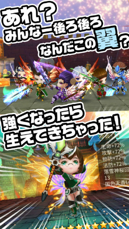 ちょこっと爆裂三國志