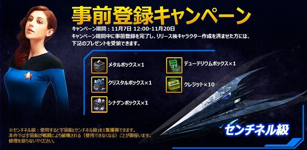 ꡼ No.002 | STAR TREK ꥢ󡦥ɥᥤפλϿդ1171200˳ϡ֥ͥפʤŵѰ