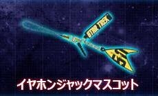 ꡼ No.007 | STAR TREK ꥢ󡦥ɥᥤOBTΥץ쥤䡼٥󥭥󥰤ȯɽȥåפϥ٥53