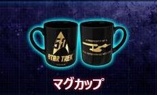 ꡼ No.008 | STAR TREK ꥢ󡦥ɥᥤOBTΥץ쥤䡼٥󥭥󥰤ȯɽȥåפϥ٥53