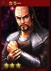 ꡼ No.008 | STAR TREK ꥢ󡦥ɥᥤסо줹륮饯/ƥ󥬵鱧Ȱ롼Ҳ