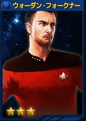 ꡼ No.011 | STAR TREK ꥢ󡦥ɥᥤסо줹륮饯/ƥ󥬵鱧Ȱ롼Ҳ