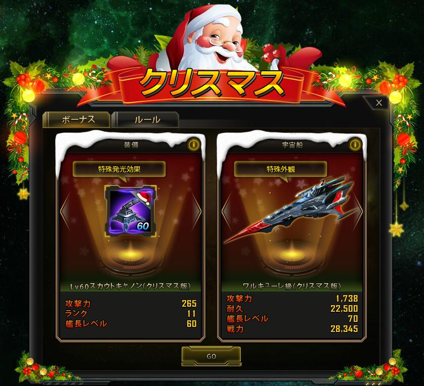 ꡼ No.001 | STAR TREK ꥢ󡦥ɥᥤס걧륯ꥹޥ٥ȳ