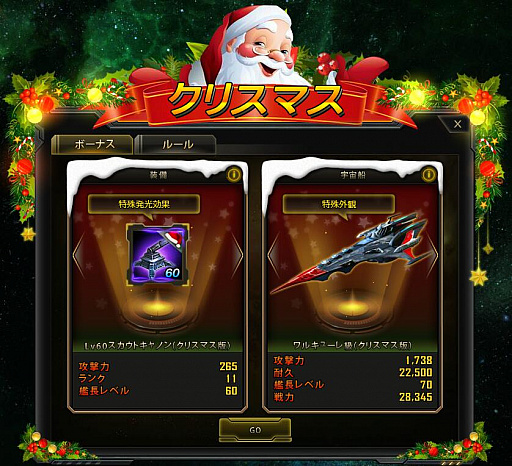 ꡼ No.001 | STAR TREK ꥢ󡦥ɥᥤס걧륯ꥹޥ٥ȳ