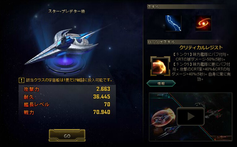 ꡼ No.001 | STAR TREK ꥢ󡦥ɥᥤסǿåץǡȡ̤ΤʤƥΥפ»ܡƥֱʡפɲ