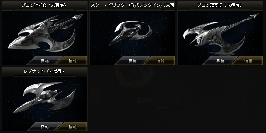 ꡼ No.004 | STAR TREK ꥢ󡦥ɥᥤסǿåץǡȡ̤ΤʤƥΥפ»ܡƥֱʡפɲ