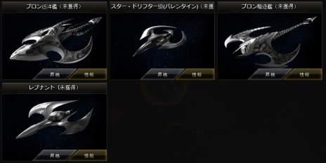 ꡼ No.004Υͥ / STAR TREK ꥢ󡦥ɥᥤסǿåץǡȡ̤ΤʤƥΥפ»ܡƥֱʡפɲ