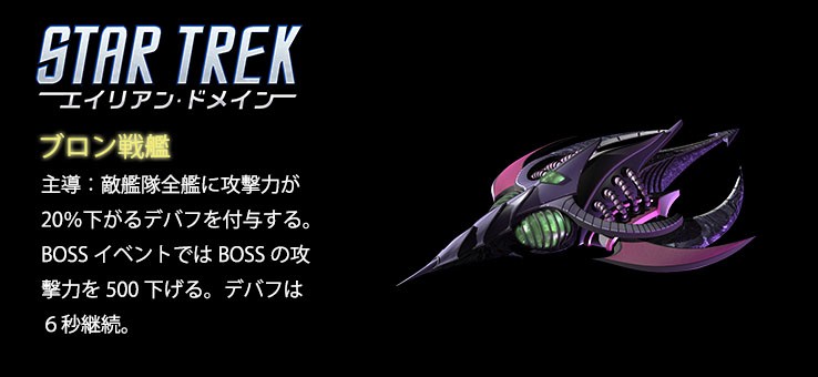 ꡼ No.003 | STAR TREK ꥢ󡦥ɥᥤס֥ϤǤ륤٥ȡַ̡֥κƵפ