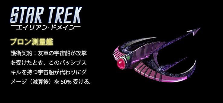 ꡼ No.005 | STAR TREK ꥢ󡦥ɥᥤס֥ϤǤ륤٥ȡַ̡֥κƵפ