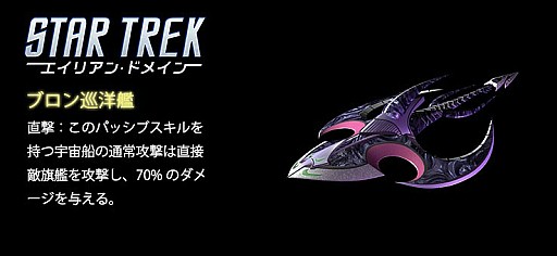 ꡼ No.002 | STAR TREK ꥢ󡦥ɥᥤס֥ϤǤ륤٥ȡַ̡֥κƵפ