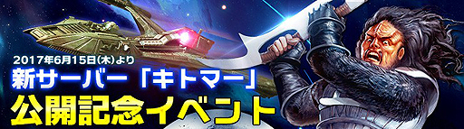 ���������꡼ No.002�Υ���ͥ������ / ��STAR TREK �����ꥢ�󡦥ɥᥤ��׿������С��������鿴�Ը�������