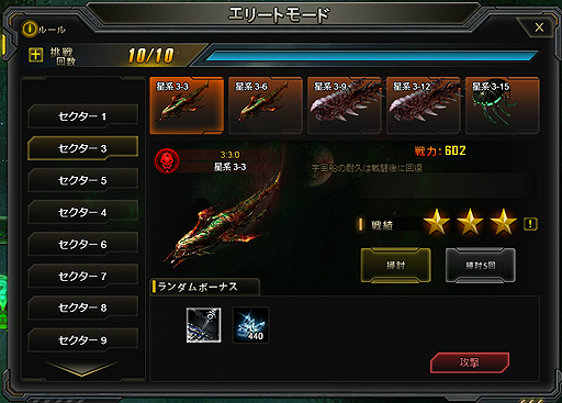 ���������꡼ No.006�Υ���ͥ������ / ��STAR TREK �����ꥢ�󡦥ɥᥤ��׿������С��������鿴�Ը�������