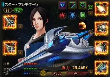 ꡼ No.003 | STAR TREK ꥢ󡦥ɥᥤסΥС󥢥åפǥ٥륭å׳4롼ʡ22ϢϢǽʤɤɲ