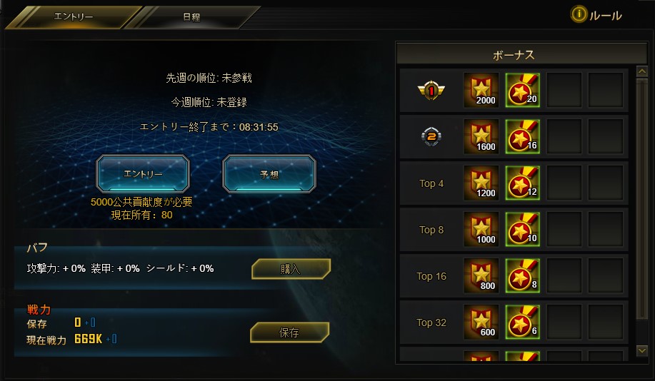 ꡼ No.002 | STAR TREK ꥢ󡦥ɥᥤפ1113˥åץǡȤ»ܡС֤Ʊ俷ƥࡦ徽ɲ