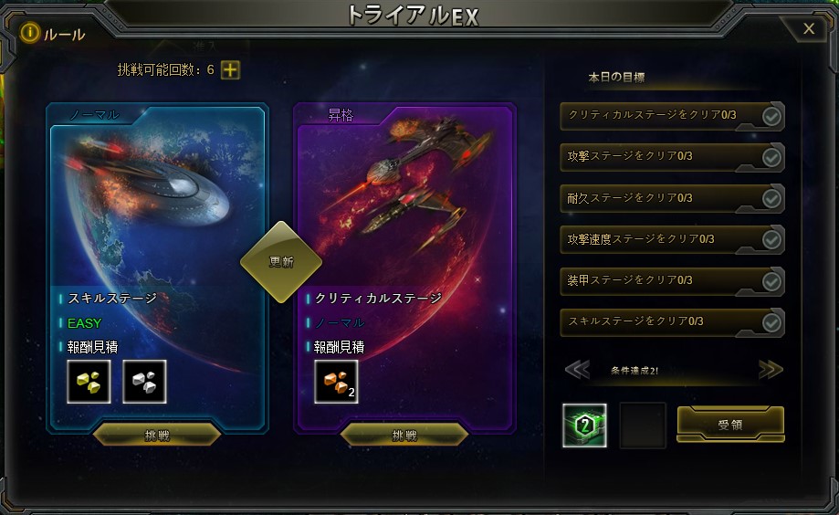 ꡼ No.003 | STAR TREK ꥢ󡦥ɥᥤפ1113˥åץǡȤ»ܡС֤Ʊ俷ƥࡦ徽ɲ