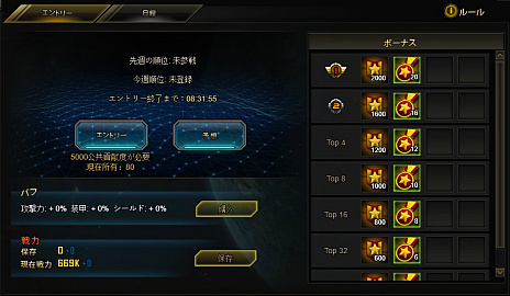 Star Trek エイリアン ドメイン が11月13日にアップデートを実施 サーバー間の同盟戦や新アイテム 水晶が追加