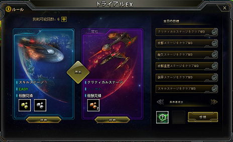 ꡼ No.003 | STAR TREK ꥢ󡦥ɥᥤפ1113˥åץǡȤ»ܡС֤Ʊ俷ƥࡦ徽ɲ