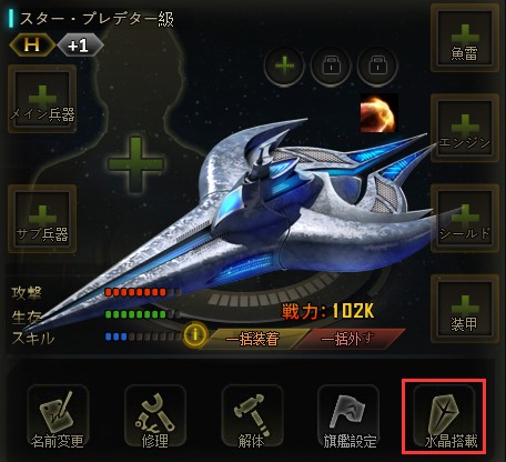 ꡼ No.004Υͥ / STAR TREK ꥢ󡦥ɥᥤפ1113˥åץǡȤ»ܡС֤Ʊ俷ƥࡦ徽ɲ